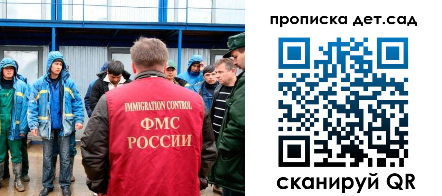 временная регистрация госуслуги в Краснокаменске
