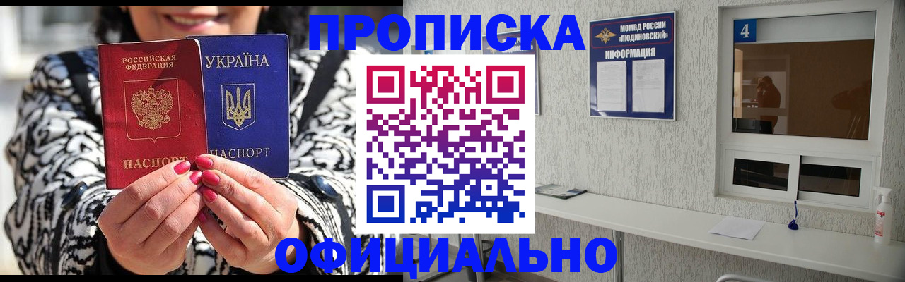 форма 3 в Краснокаменске